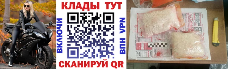 Наркота Ярцево ГАШ  A PVP  Меф  Cocaine 