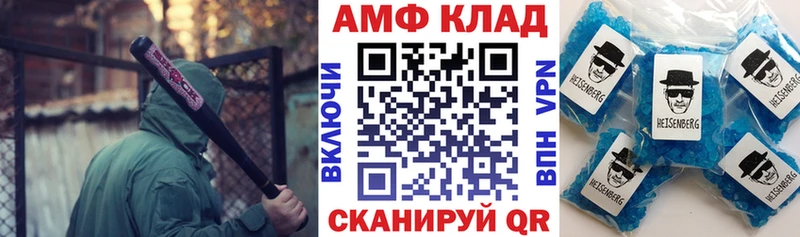 магазин продажи наркотиков  Ярцево  Амфетамин VHQ 
