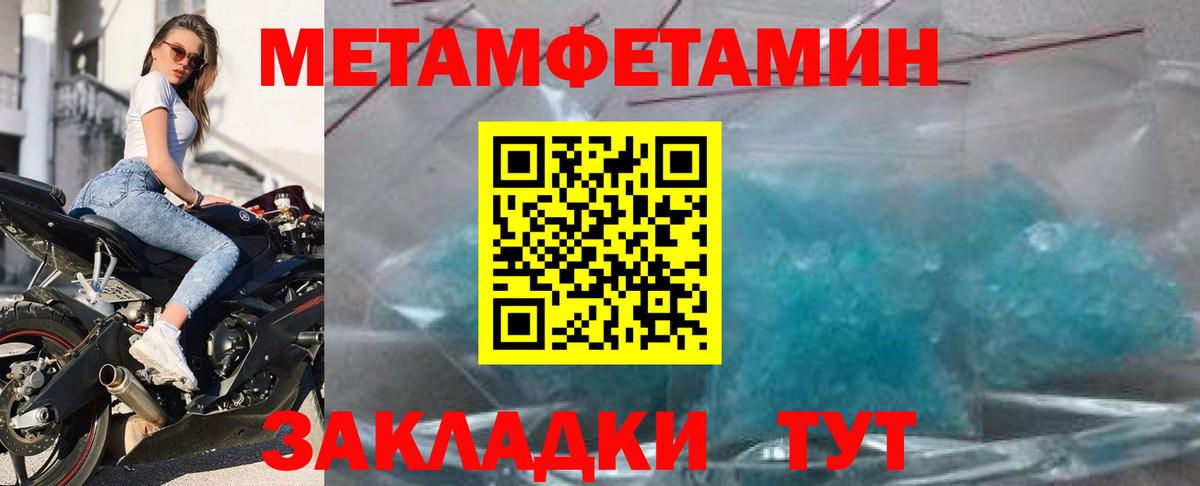 АМФЕТАМИН Premium Ярцево
