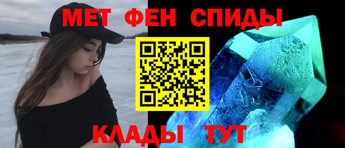 Экстази  Амфетамин кристаллы  Ярцево  Меф  Вход с VPN  КОКАИН  ГАШ  Канабис  Меф МЯУ МЯУ кристаллы  Гашиш 