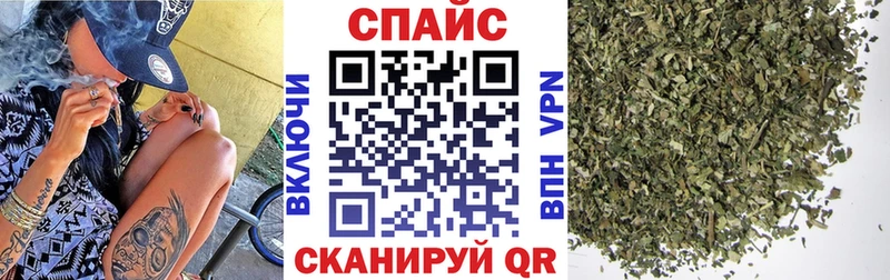 Бутират буратино  где можно купить   Ярцево 
