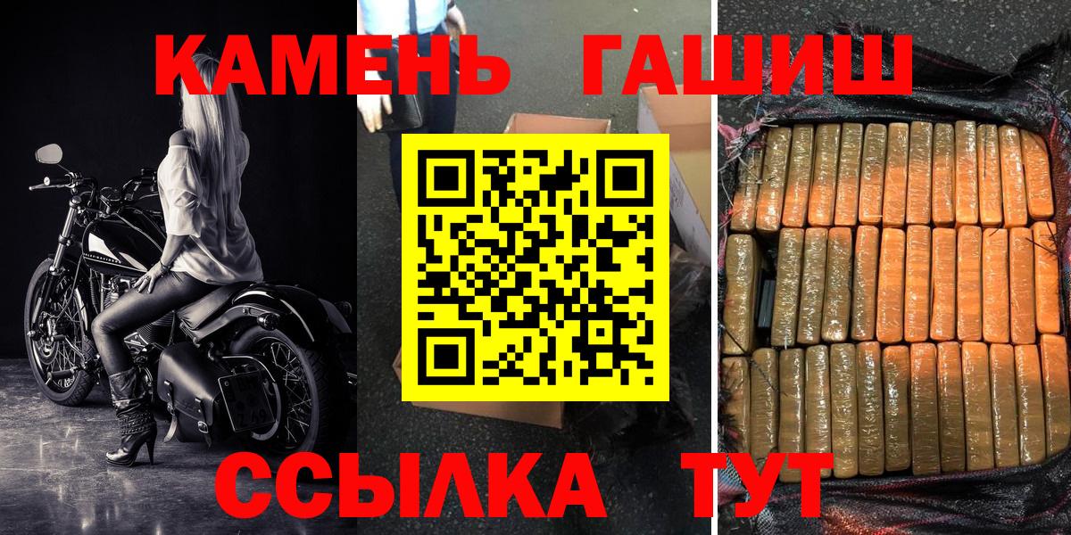 Гашиш Premium  ГАШ Изолятор  купить наркотик  Ярцево  Вход с VPN 
