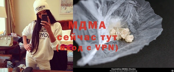 марки nbome Балашиха