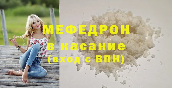 синтетический гашиш Новодвинск