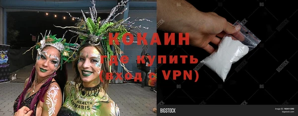 синтетический гашиш Новодвинск