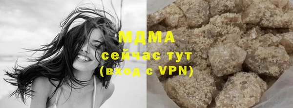 синтетический гашиш Новодвинск