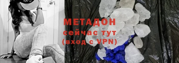 синтетический гашиш Новодвинск
