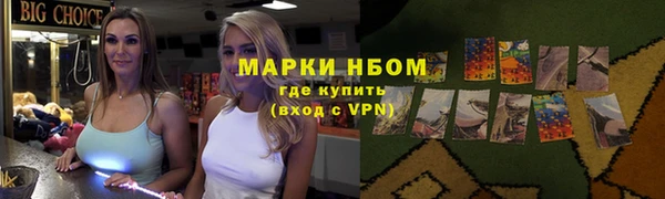 mix Новокубанск
