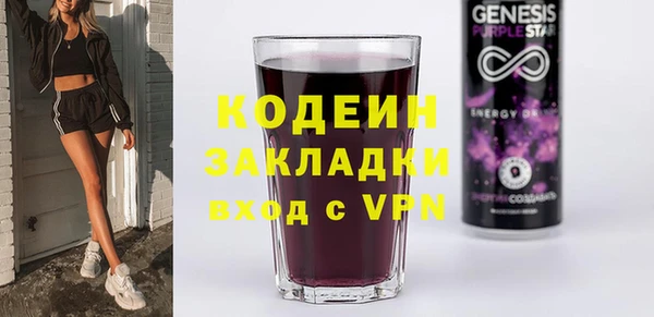 mix Новокубанск