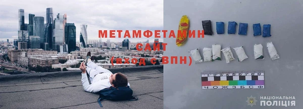 спайс Анжеро-Судженск