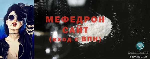 а пвп мука Пенза
