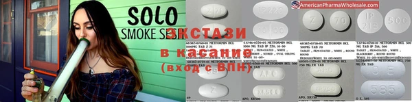 синтетический гашиш Новодвинск