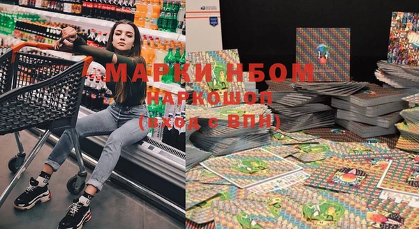 mix Новокубанск