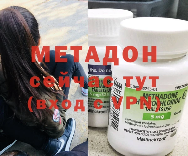 таблы Куйбышев