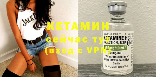 синтетический гашиш Новодвинск