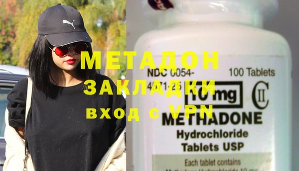 синтетический гашиш Новодвинск