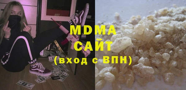 таблы Куйбышев