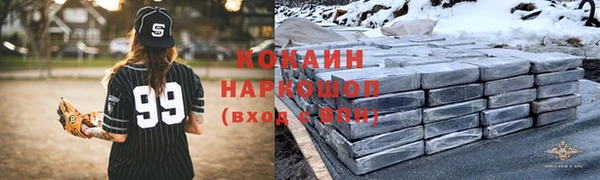 синтетический гашиш Новодвинск