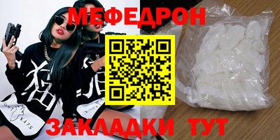 МДПВ Краснознаменск
