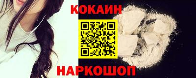 крисы Краснокаменск