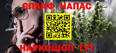 крисы Краснокаменск