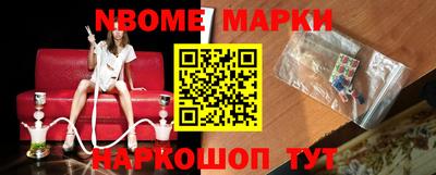крисы Краснокаменск
