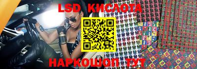 крисы Краснокаменск