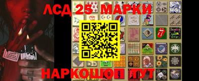 крисы Краснокаменск