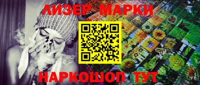 крисы Краснокаменск