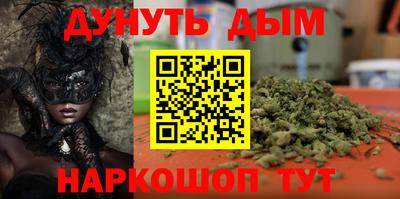 эйфоретик Моздок