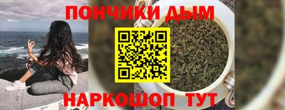 крисы Краснокаменск