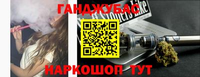 крисы Краснокаменск