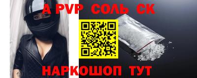скорость mdpv Краснодар