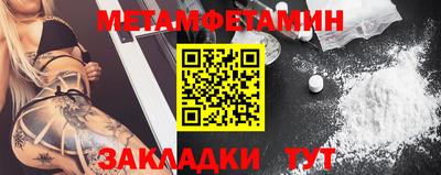 скорость mdpv Краснодар
