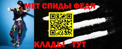 скорость mdpv Краснодар