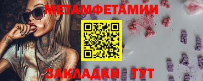 крисы Краснокаменск