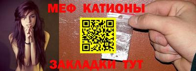 крисы Краснокаменск