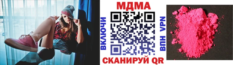 кракен как зайти  Ярцево  МДМА Molly 