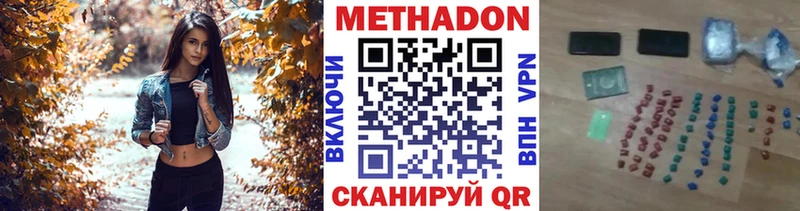 МЕТАДОН VHQ  kraken онион  Ярцево  как найти  