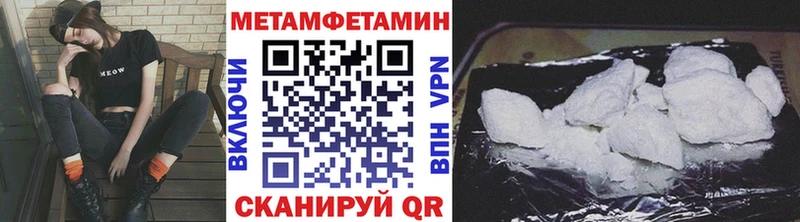 Метамфетамин кристалл  магазин  наркотиков  Ярцево 