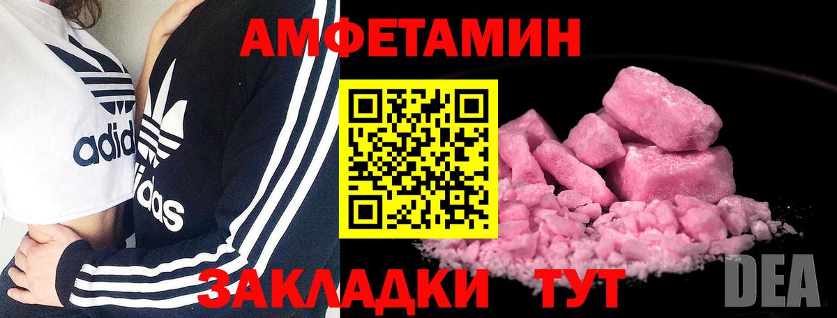 Ярцево  МЕТАМФЕТАМИН витя  Вход с VPN 