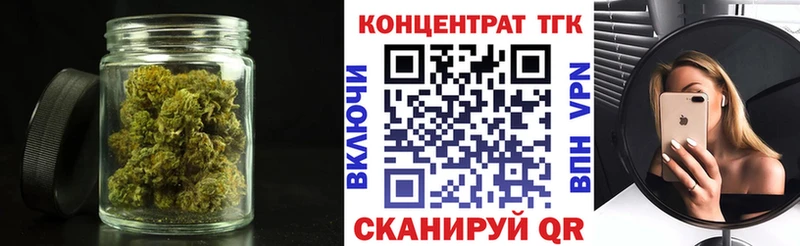 ТГК THC oil  хочу   omg ссылка  Ярцево 