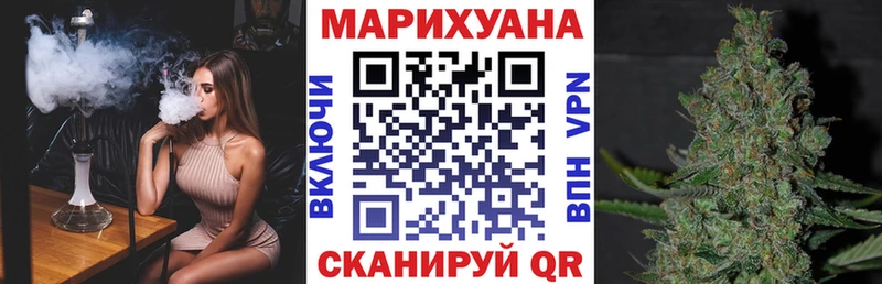 маркетплейс как зайти  Ярцево  Бошки марихуана LSD WEED 