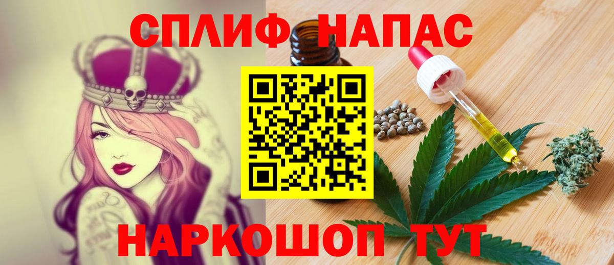 Ярцево  Конопля конопля  Вход с VPN  Канабис план  Бошки марихуана Amnesia 